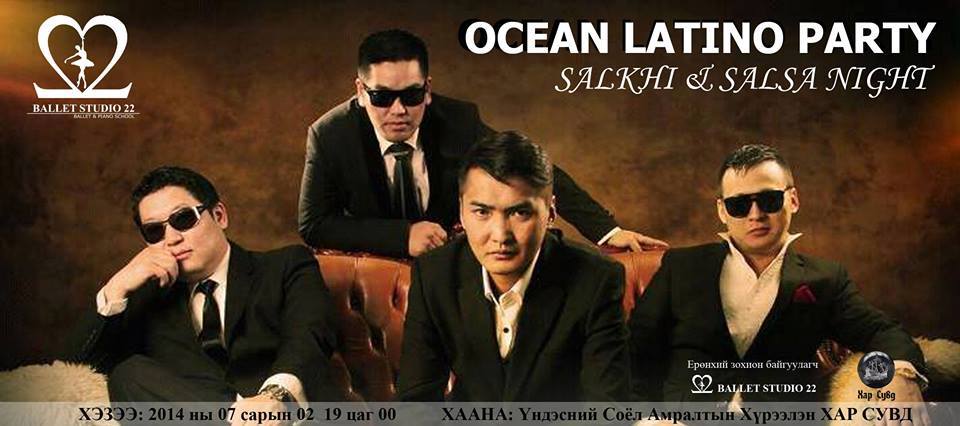 “Хар сувд” хөлөг онгоц дээр латин бүжиг, хайрын дуу хосолсон үдэшлэг болно